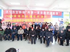 濟(jì)寧市福瑞得機(jī)械有限公司新春送愛心，走進(jìn)敬老院