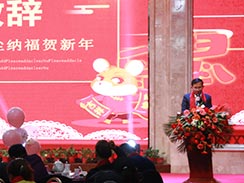 創(chuàng)新、超越，濟(jì)寧福瑞得機(jī)械2020年會精彩回顧  