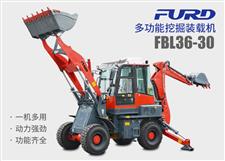 FBL36-30兩頭忙挖掘裝載機，工程用一體機
