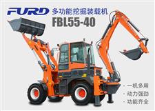 FBL55-40工程用挖掘裝載機，兩頭忙機械